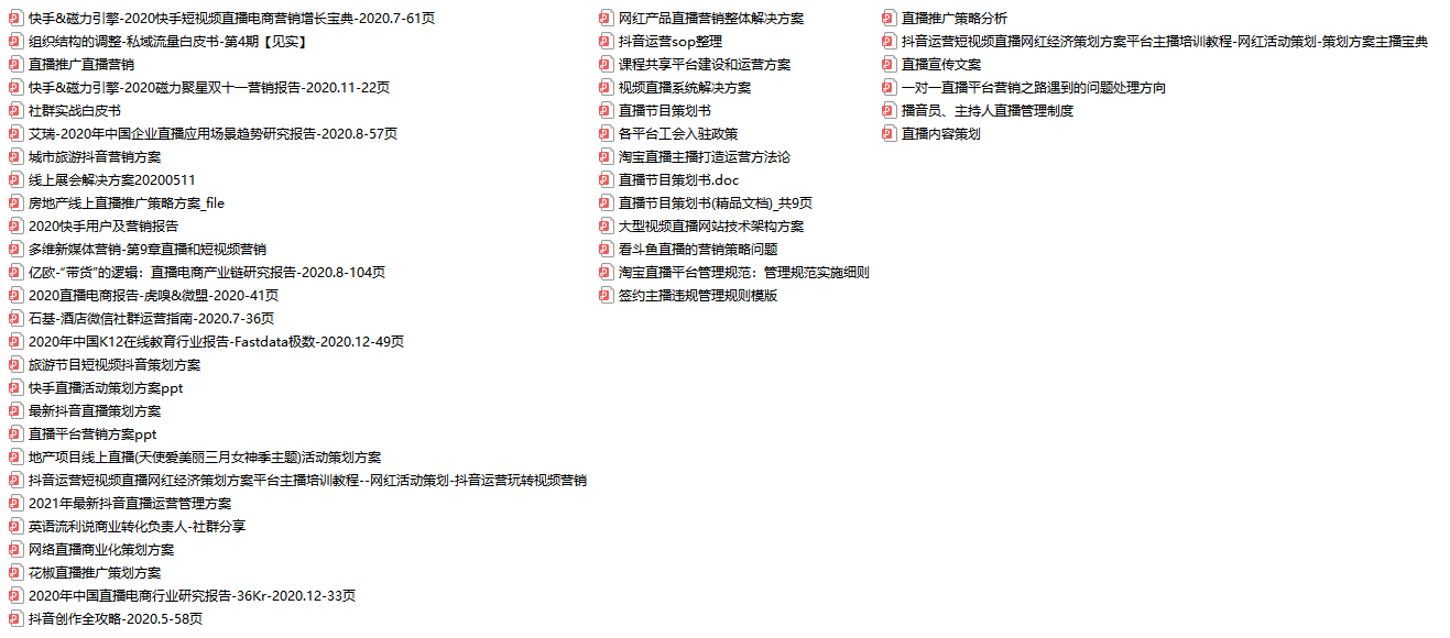 正版全年免费资料大全视频,资料汇编新解与定义_敏捷版TQP985.34