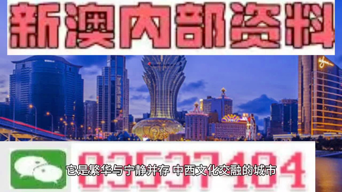 新澳门今晚精准一肖,图库热门解答_圣皇PCA234.58