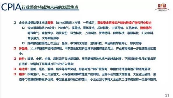 财政部数据，教育支出超3万亿，教育之光照亮温馨小故事