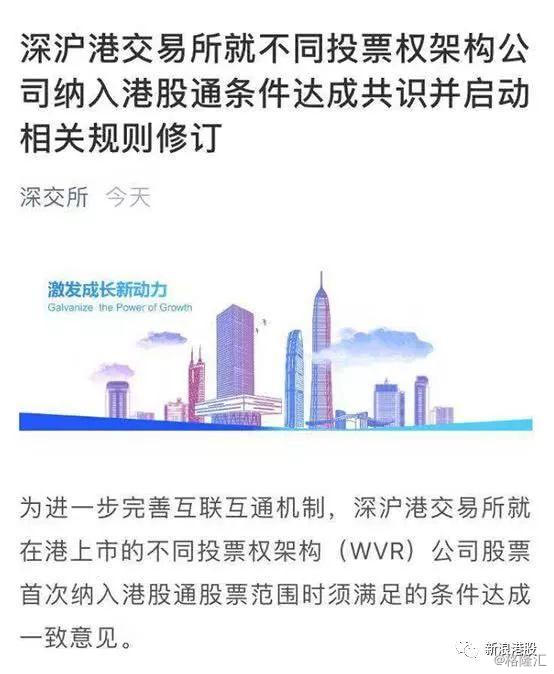 沪深交易所591起异常交易被罚事件揭秘，背后故事与小巷独特风味探秘