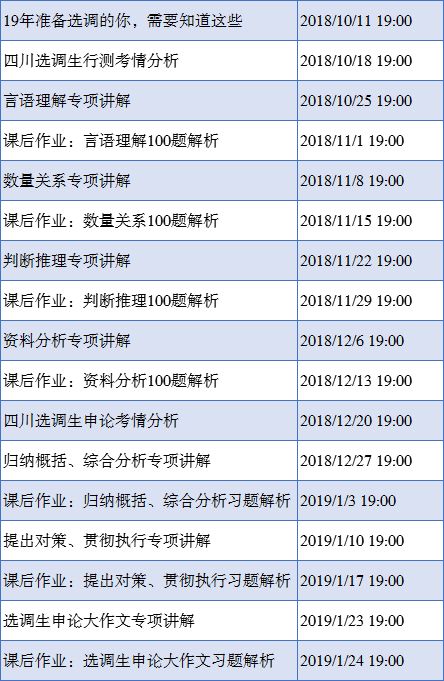 2024年澳门六今晚开奖结果,综合判断解析解答_凝婴IPR315.65