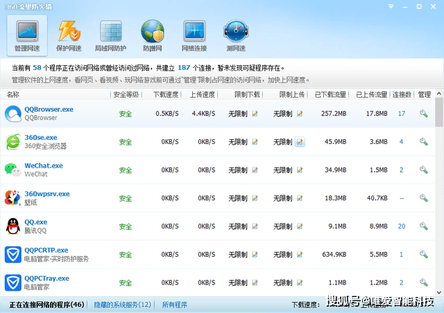 王中王72385.cσm查询单双八尾,物理安全策略_四极ZIE824.92