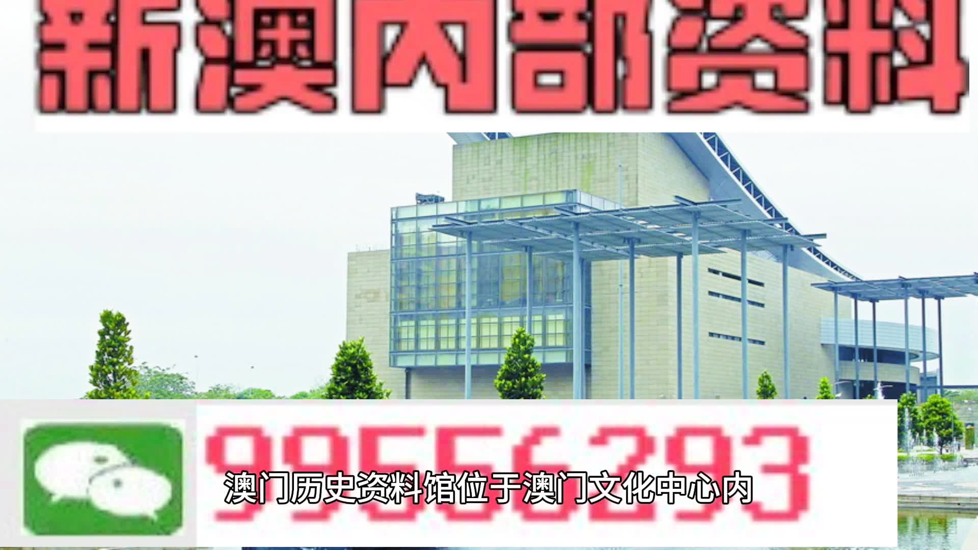 2024年新澳门免费资料大乐透,光学工程_天圣BJM149.99