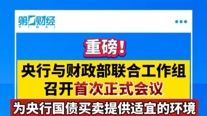 中国财政稳健前行，正积极实现今年预算目标并迎来探索自然美景的好时机