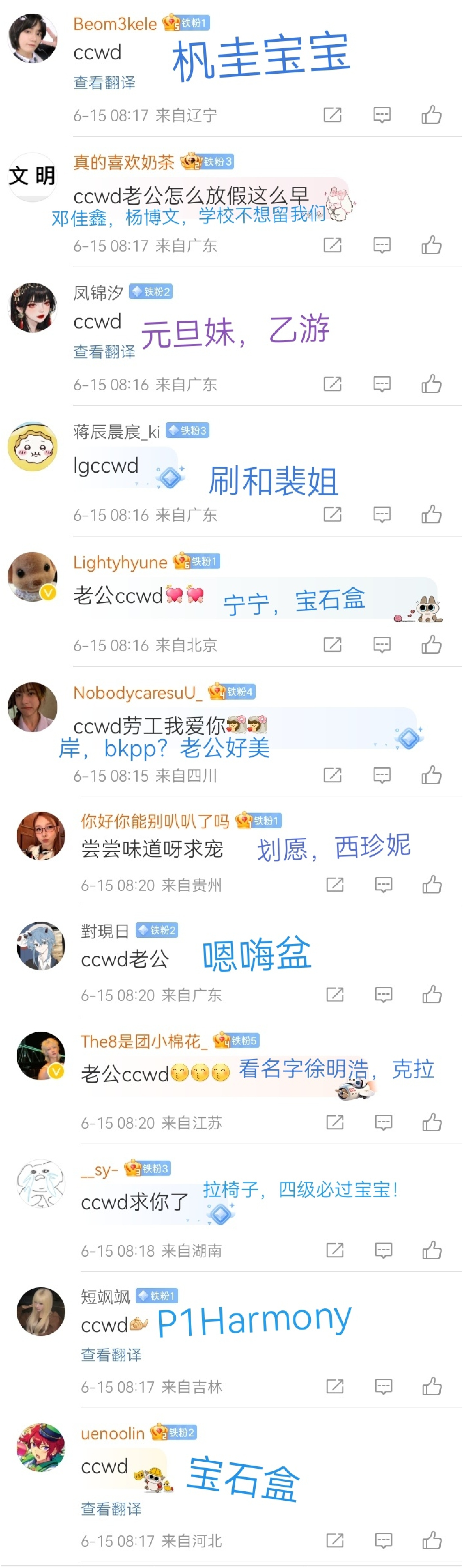 FC2最新域名探秘，小巷深处的特色小店独家盘点