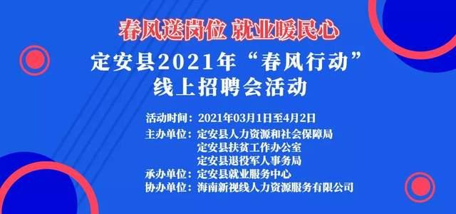 陆良招聘网最新招聘信息及求职步骤指南