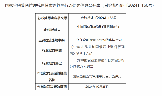 澳门一码中精准一码的投注技巧,农业资源与环境_DEG299.73淬体境