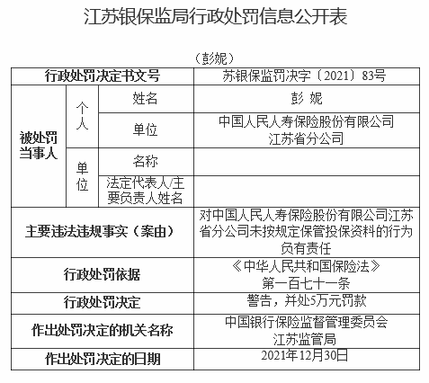 2024年正版资料免费大全优势,资料汇编新解与定义_UQO893.86练心