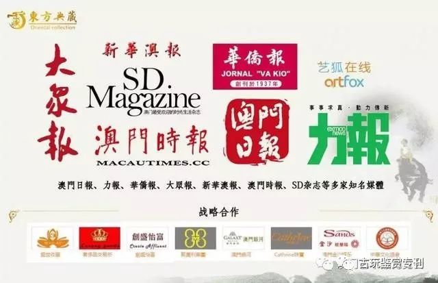 2024年澳门天天新品指南：正品解析与地魂境CVS888.06详述