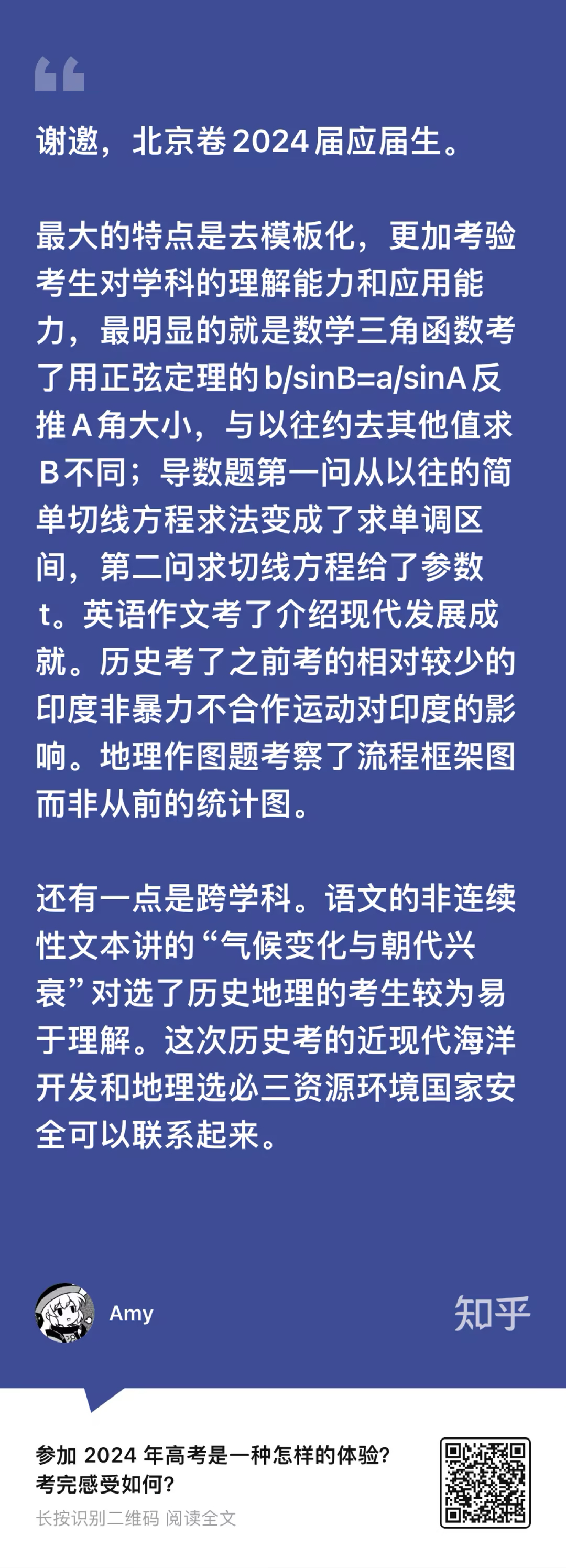 2024新奥资料,艺术学_太乙玄仙SKQ404.58