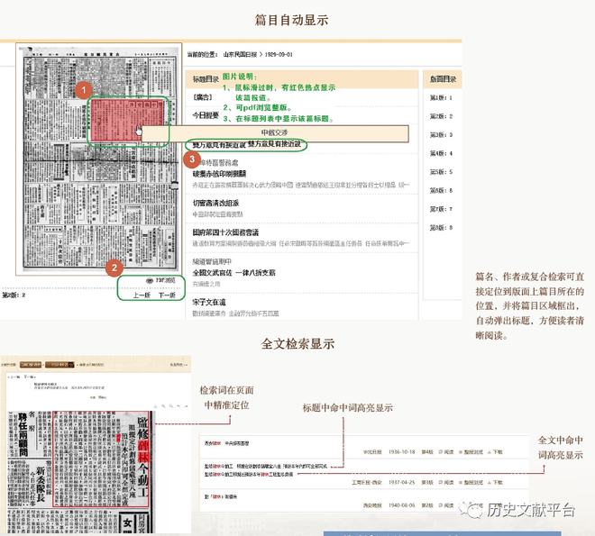 2024香港资料大全正版资料图片,综合数据说明_RFC545.32造化境