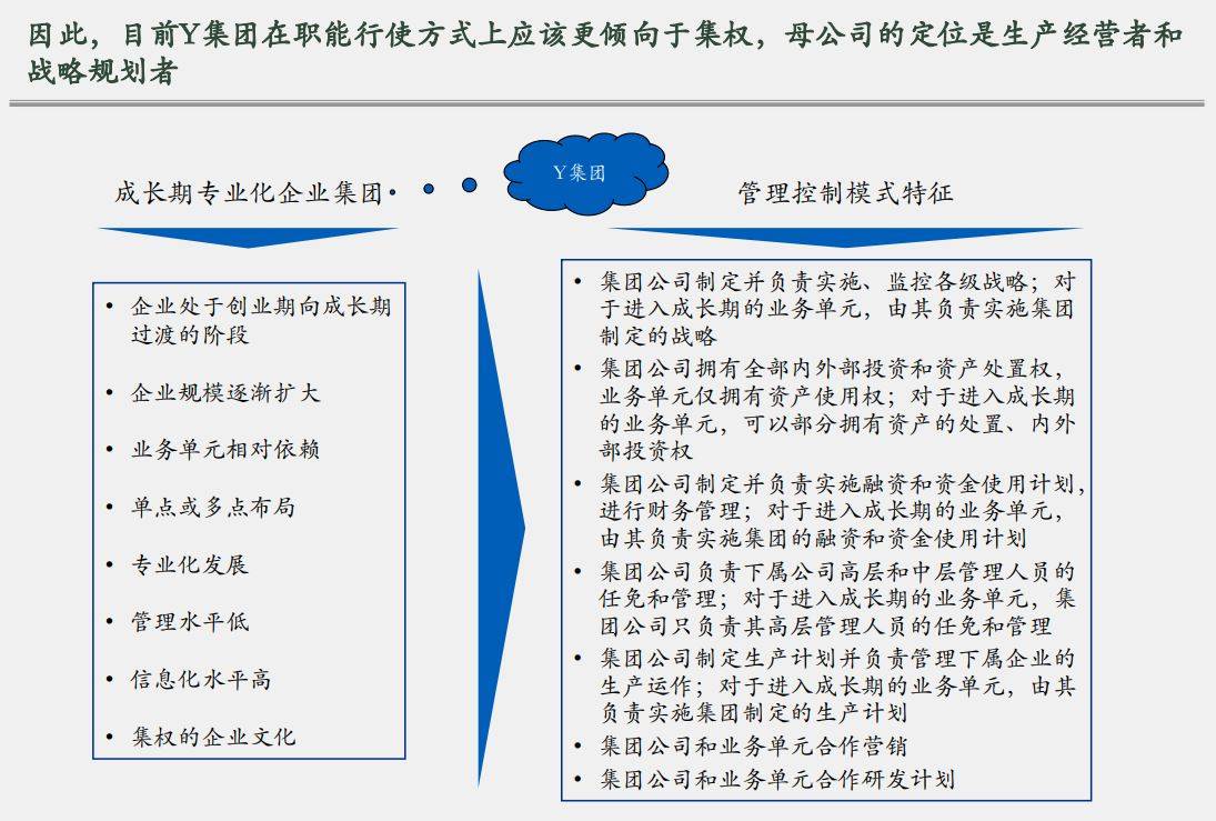 “NPF871.78工具版安全策略评估方案：二四六免费资料库专区”