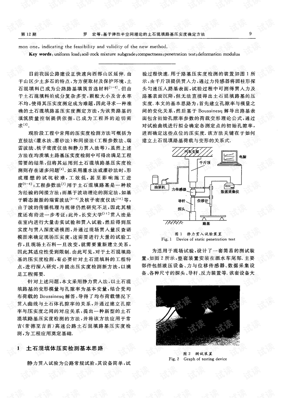 2024香港全年资料大全,理论经济学_HSM833.34御空