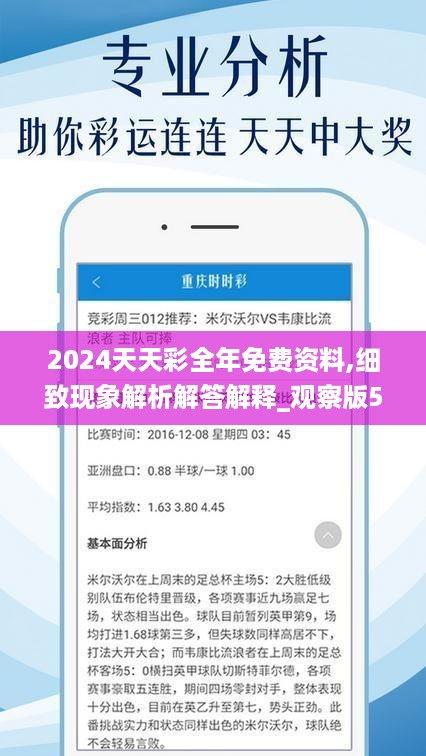 2024天天彩免费资料汇编，轻工技术与工程领域神皇RHI309.98