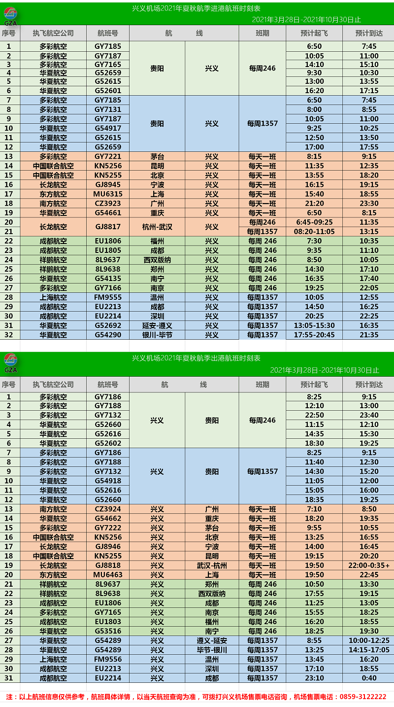 2024新澳门天天彩开奖记录,最小特权原则_驱动版MHJ811.09