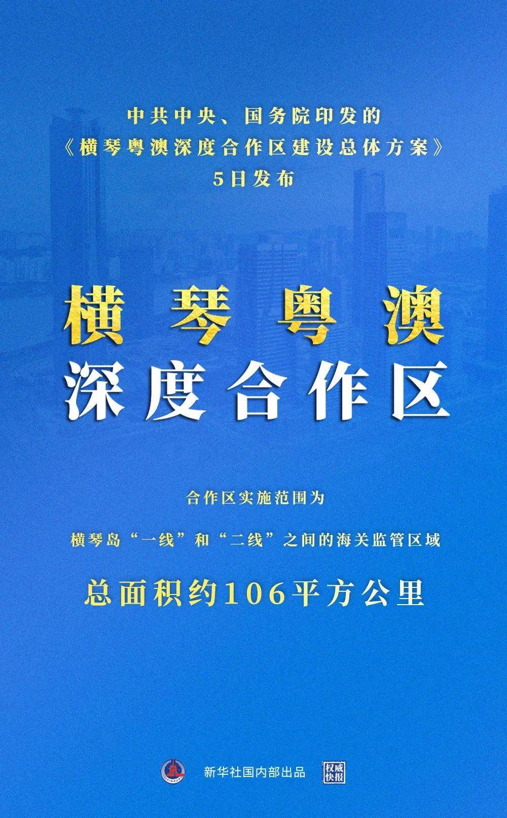 闻名于世 第9页