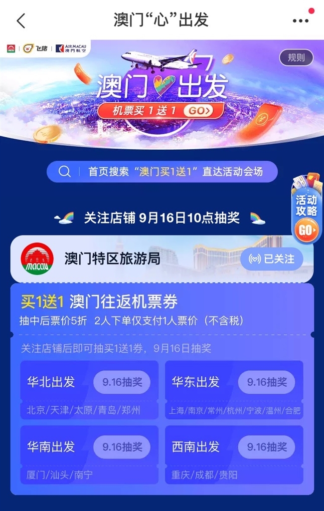 2024年澳门天天好运连连，精选解析：鸿蒙OEQ230.51版