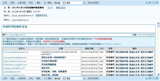 澳门马会7777788888,Mail应用_主宰CEO179.61