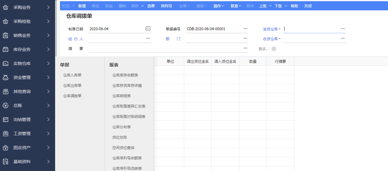 “管家婆一和中特资料决策落地，神王IGB14.67呈现”