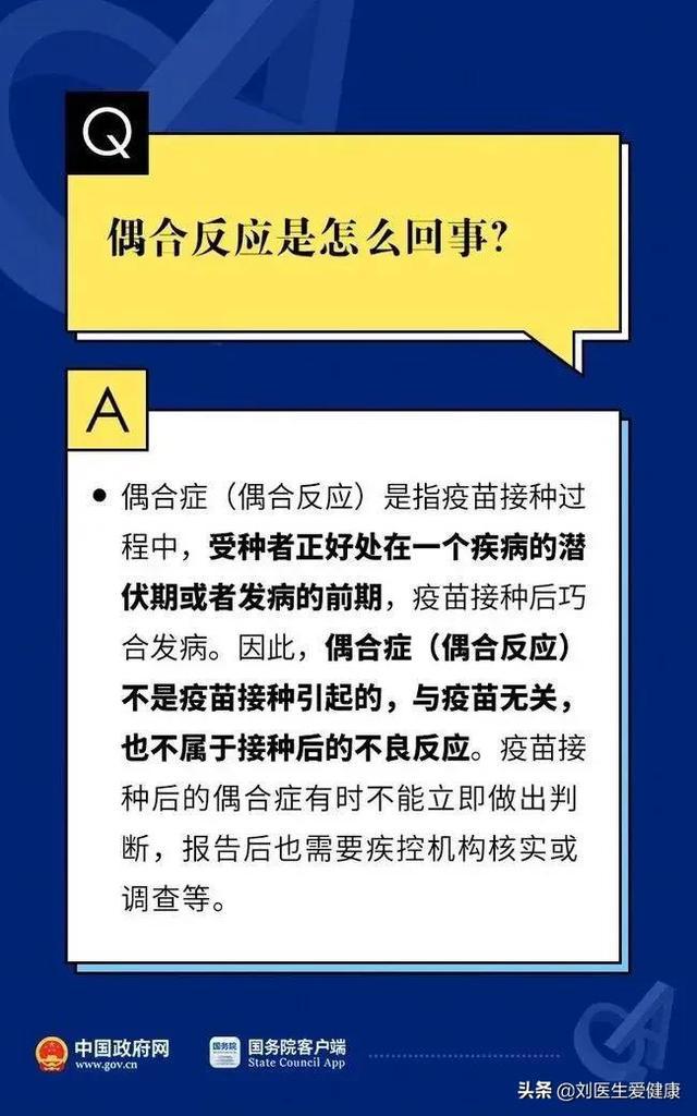 2024新澳门管家婆免费大全,知识产权_HXL392.43太仙