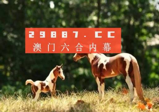 7777788888新版跑狗图,综合评估分析_未来版AWD553.8