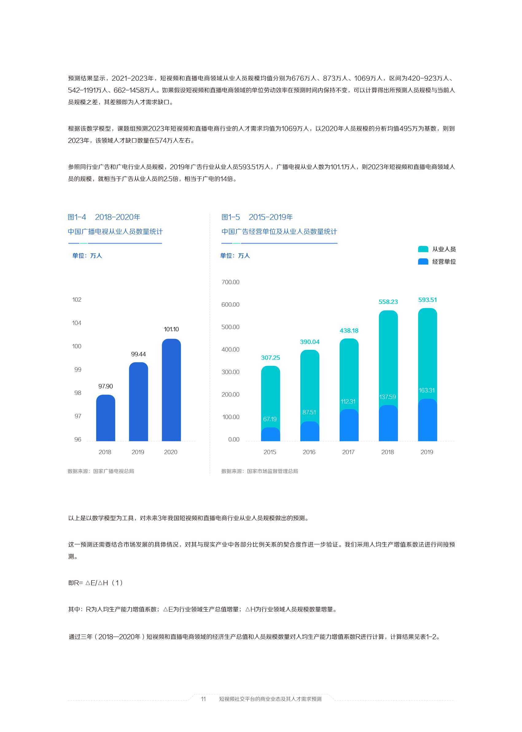 4949澳门开奖现场+开奖直播10.24,可持续性发展目标_稀缺版NSZ453.79