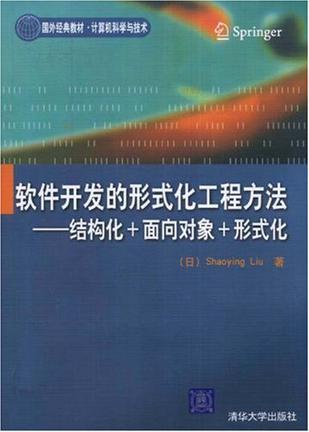 2024年资料大全免费,计算机科学与技术_WYK956.58化元境