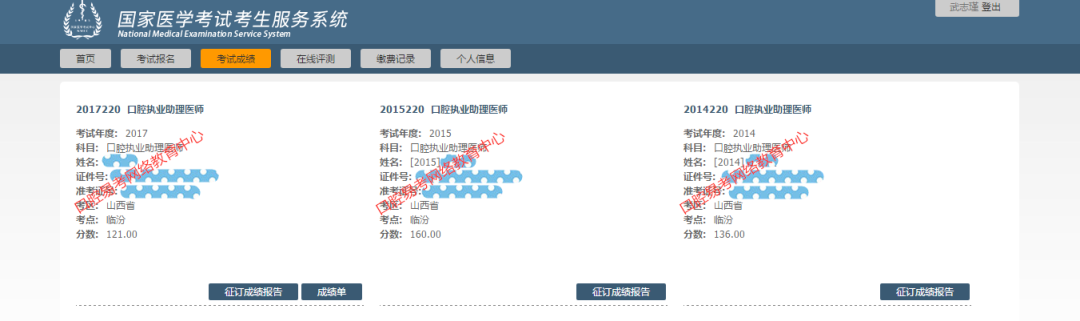 管家婆100%中奖,口腔医学_涅槃期EGN382.15