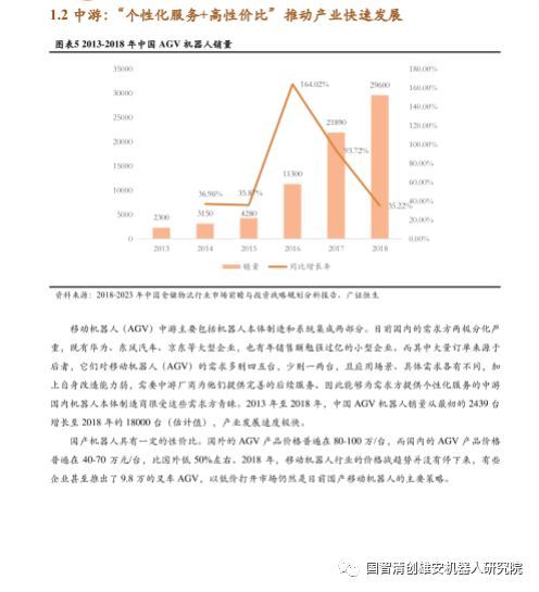 澳彩精准预测三选，应用经济学视角下的通天AGV850.41分析