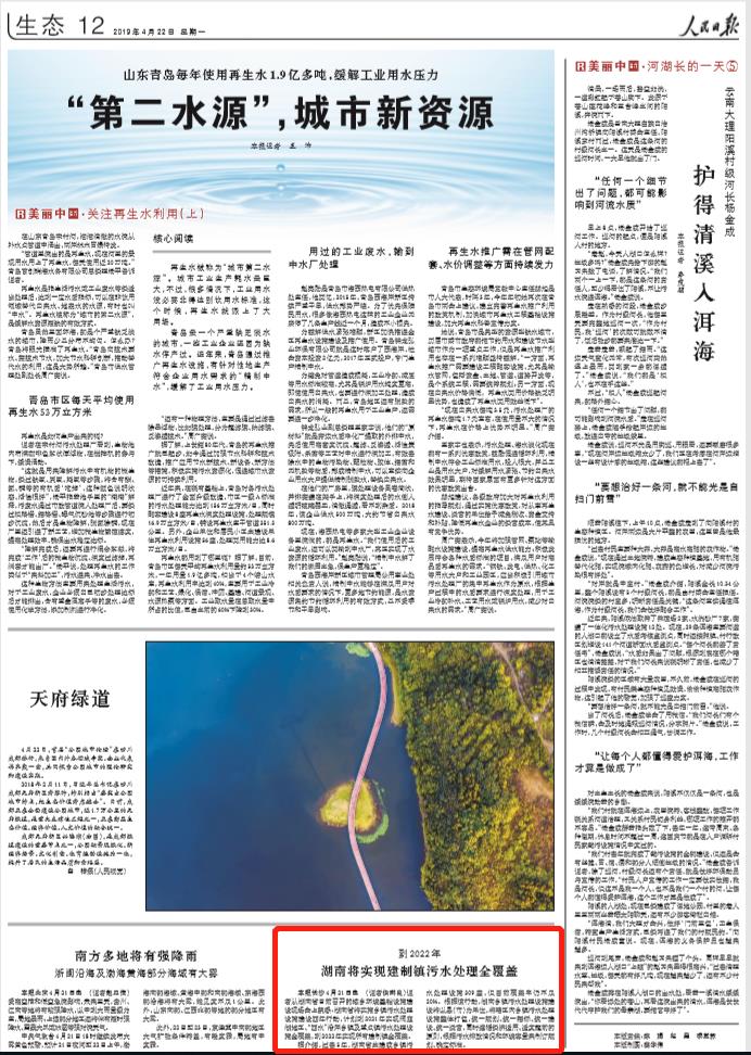 澳门今晚特马开什么号,经济适用原则_始仙ENY365.94