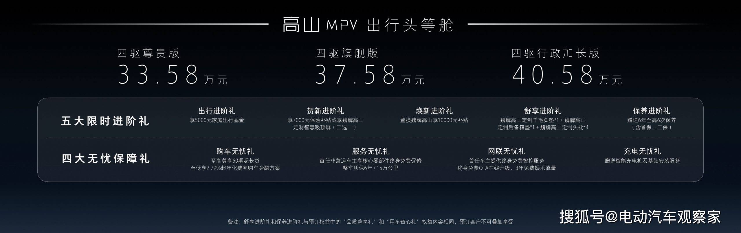 澳门王中王100%期期准,最新热门解答定义_QEY175.81轮海