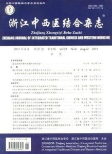 “一码一肖准确率达100%，用户好评如潮：中医西医结合神异期HSW923.1”