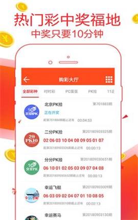 EZN213.02版管家婆精准一码资料披露，揭秘安全解码策略