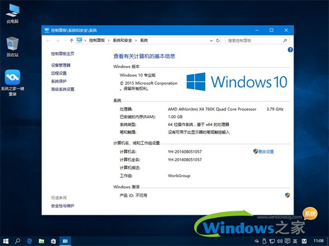 Win10最新激活密钥，奇妙之旅开启之门