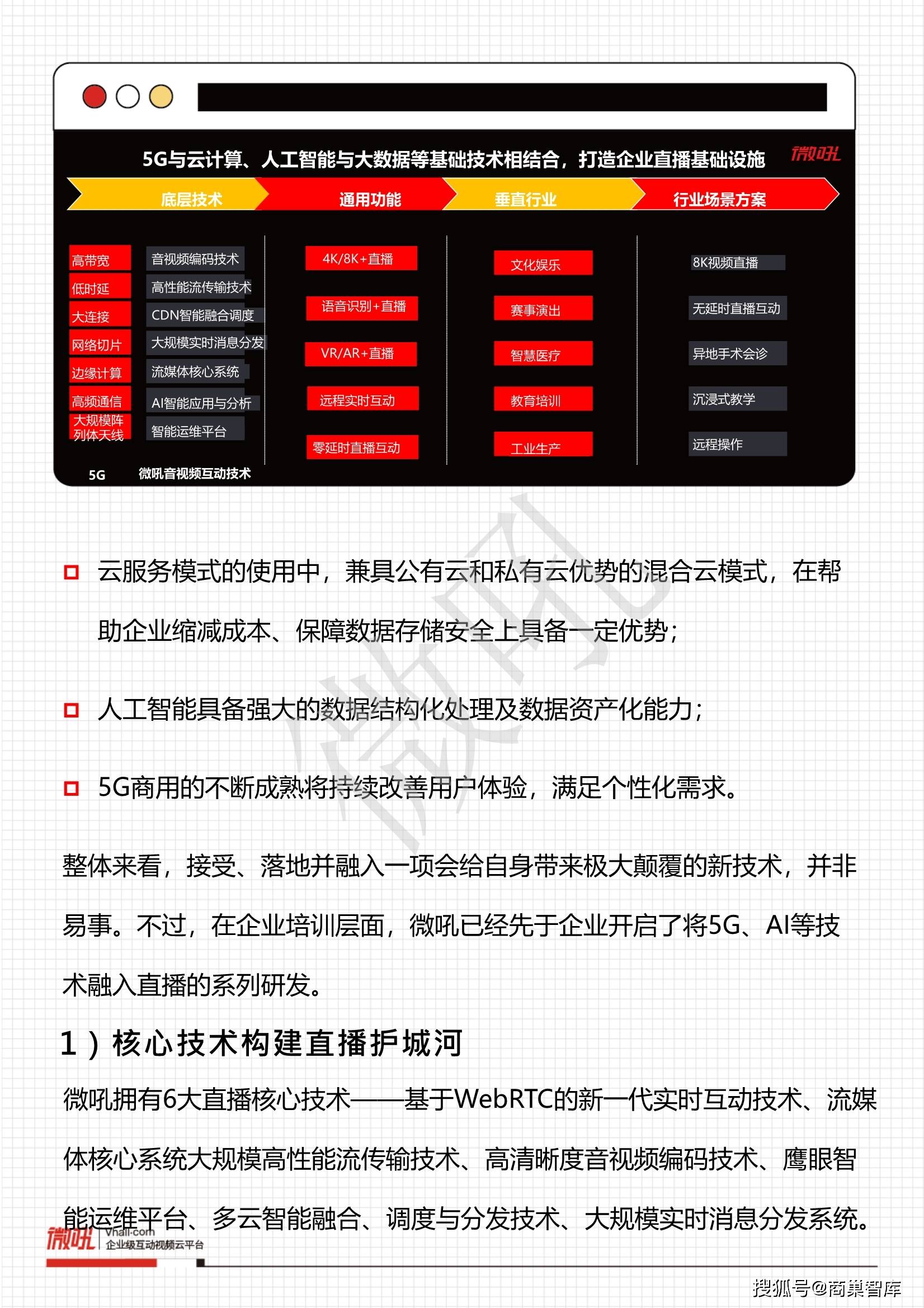 澳门六开奖结果2024开奖记录今晚直播,系统解决方案_冒险版KQZ191.621