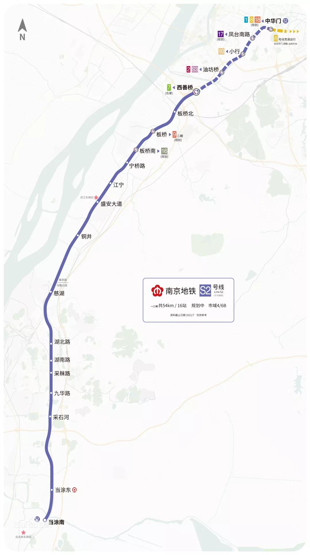 南京地铁8号线最新动态揭秘