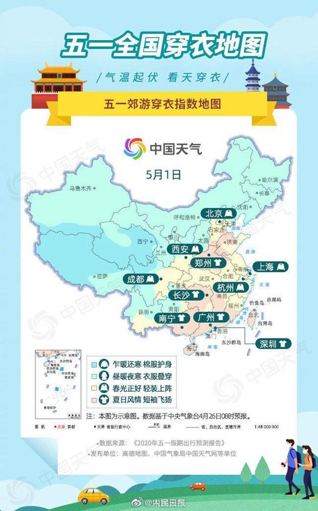 三门峡天气预报，阳光下的励志故事变迁