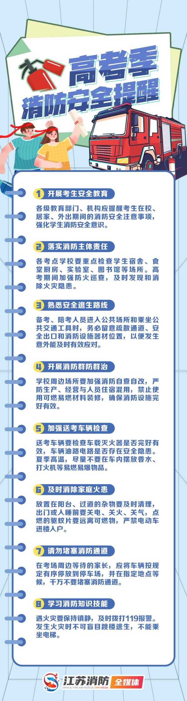 澳门王中王100%的资料2024年,应急安全设计JIK973.312模拟版