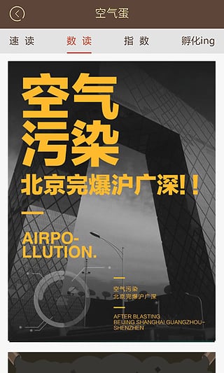 2024新澳正版资料大公开：金牌解析大气科学（气象学）- 玄仙境JWP719.26