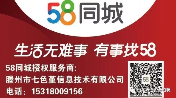 洛阳58同城最新招聘，启程探索自然美景，寻找内心的宁静与平和之旅