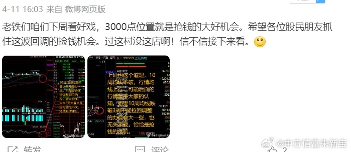 跑狗论坛7777788888资料解读，EWZ775.36版全面剖析