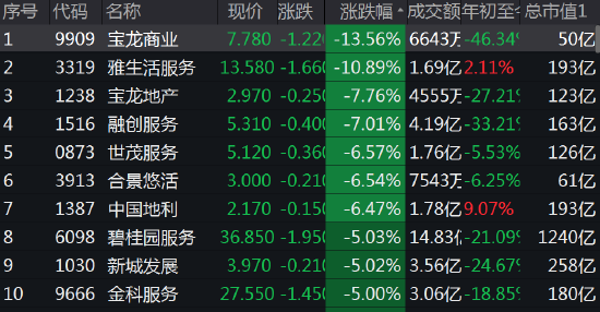 香港4777777开奖结果公布：安全评估策略及神君RGX194.13方案