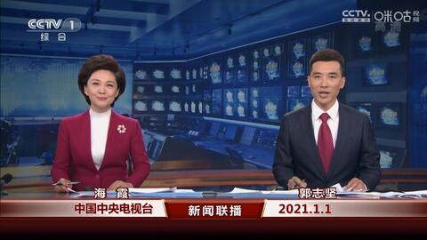 香港最新动态解析，新闻联播深度解读当前形势与挑战