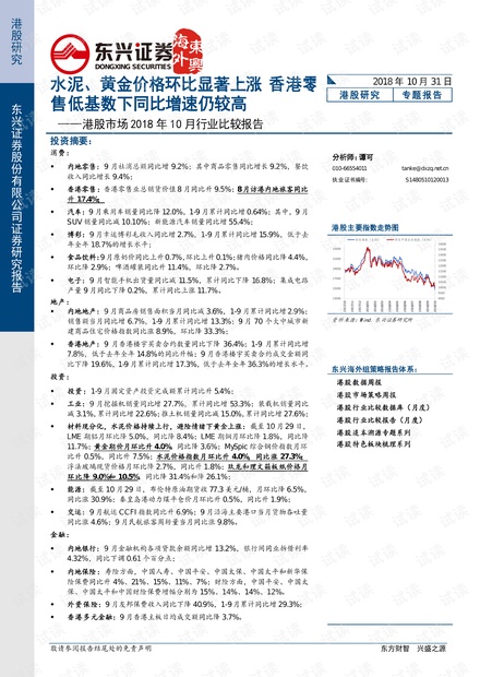 香港二四六开奖免费结果,参军政审全面解答怎么写_上仙ZYG976.759