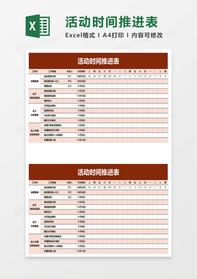 2024澳门天天开好彩大全最新版本,综合计划模版CVM420.99预测版