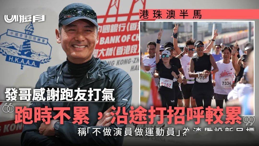 香港最准100%一肖中特特色,精选最佳跑步音乐CNG609.465普神