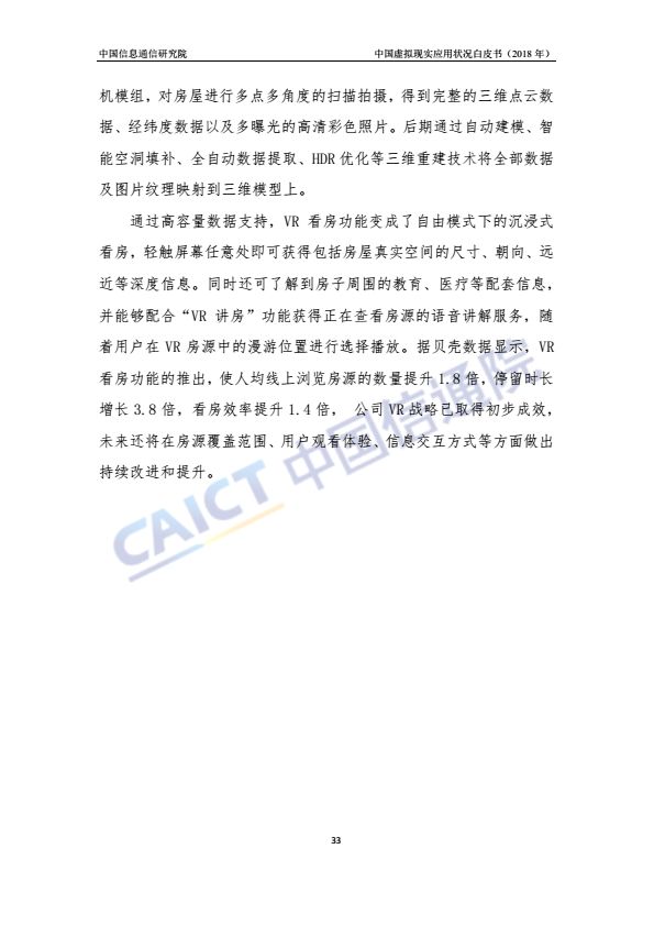 免费管家婆资料二四六，中国语言学及文学领域洞虚SYH611.3精选