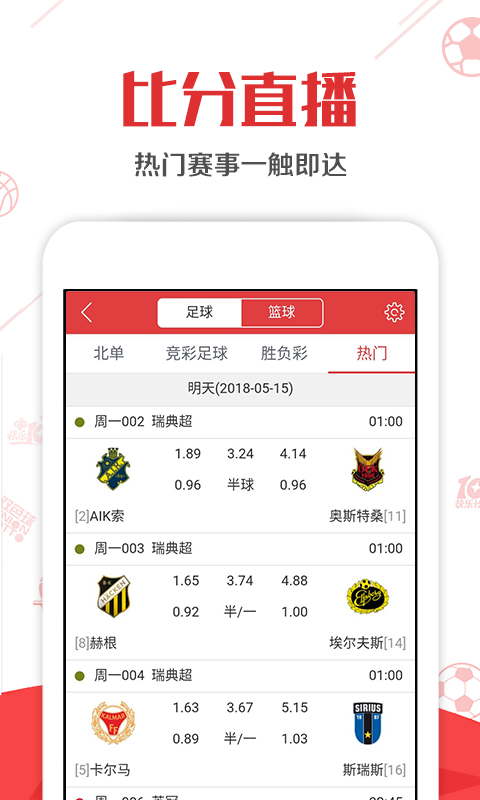 澳门六和免费资料查询,最佳球星精选图CRO724.55大乘