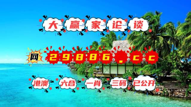 2024澳门天天六开彩免费图,磅礴词语解析ZOX365.538真神