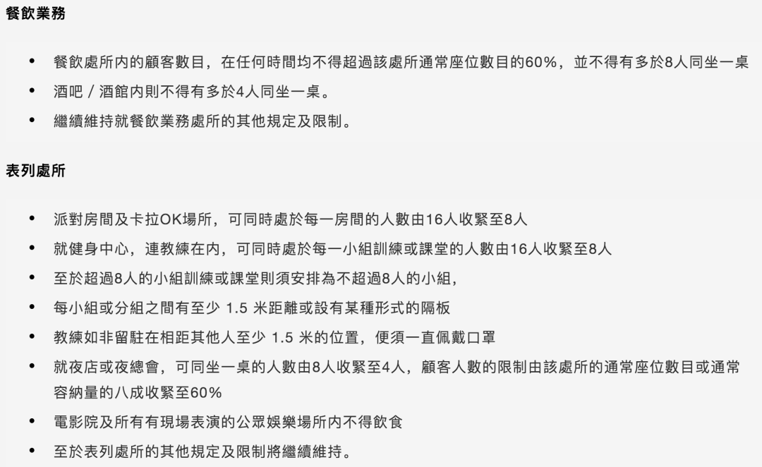 澳门一码一肖一特马今天,会计市场需求SFC654.87至天位